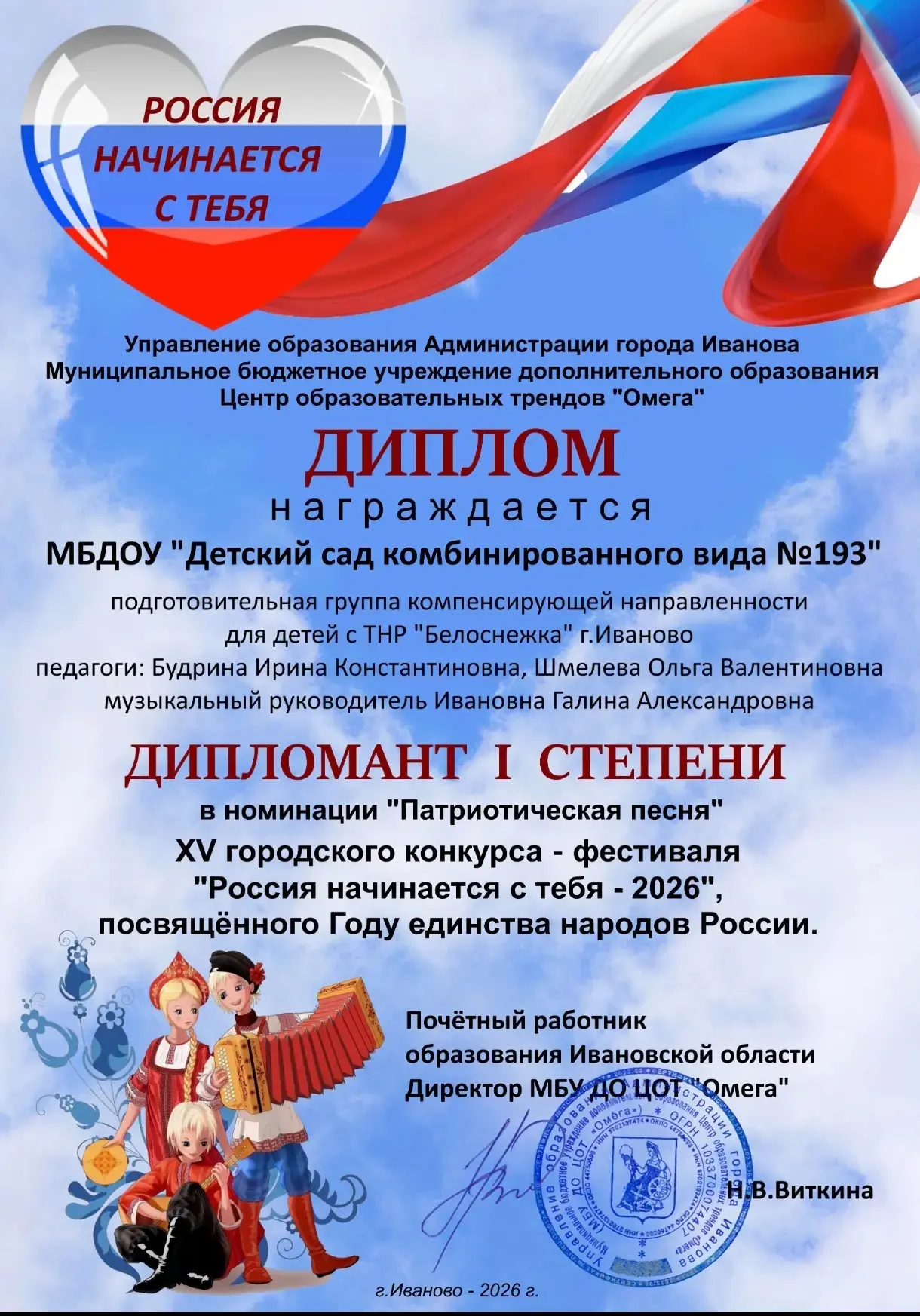 🎉 Ура! Отличные новости! 🎉