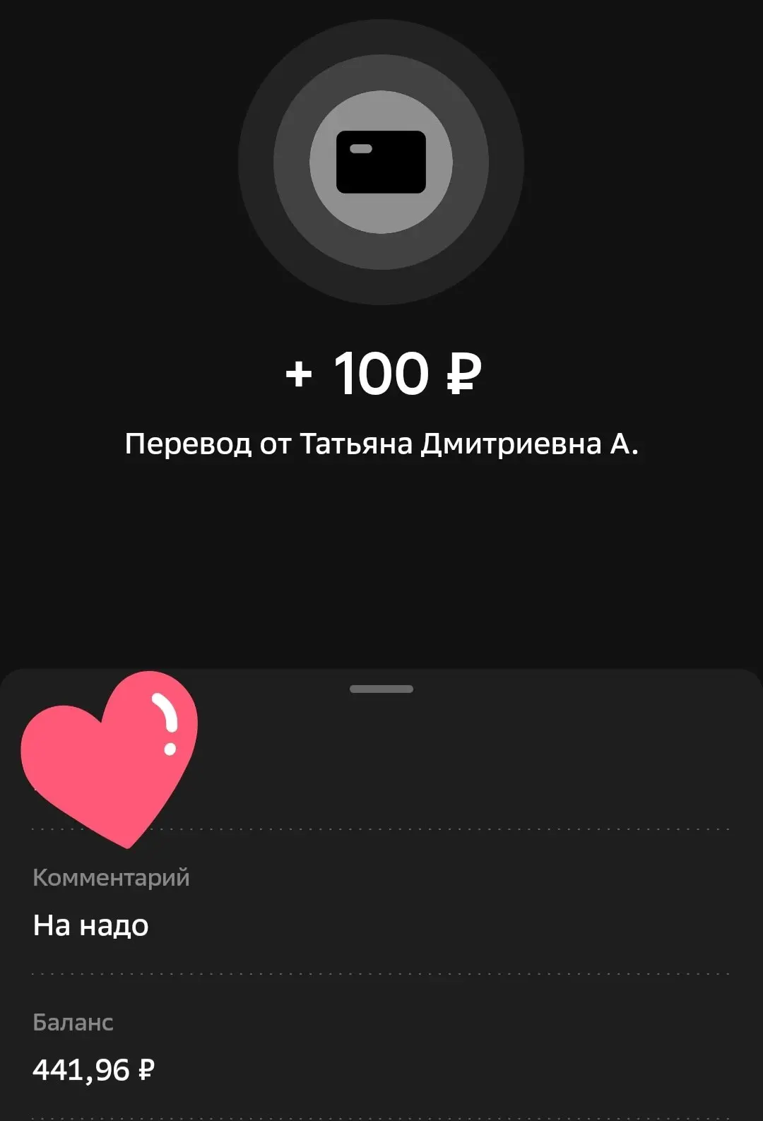 Спасибо огромное!
