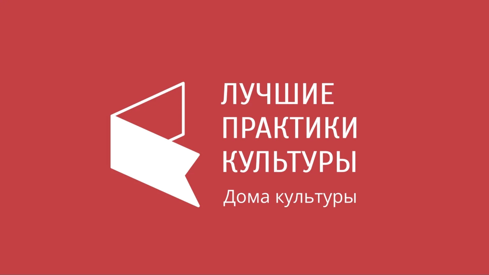 🇷🇺 В преддверии Дня Государственного флага Российской Федерации специалисты Дворца ку...