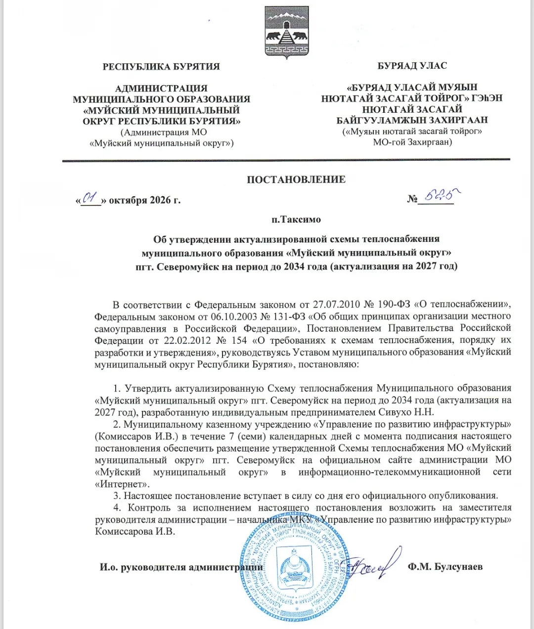 📣Успешно завершились