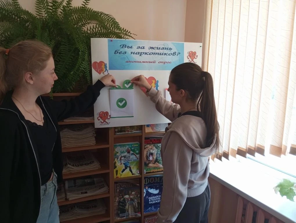 🚫Международный день борьбы со злоупотреблением наркотическими средствами и их незаконным оборотом о