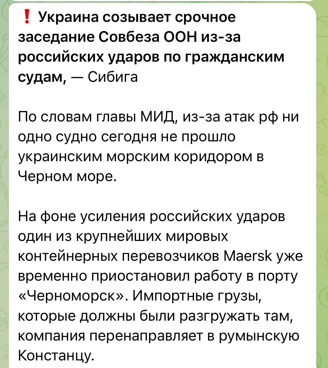 Всю ночь Одесса и область находились под массированной атакой ракет и БПЛА.