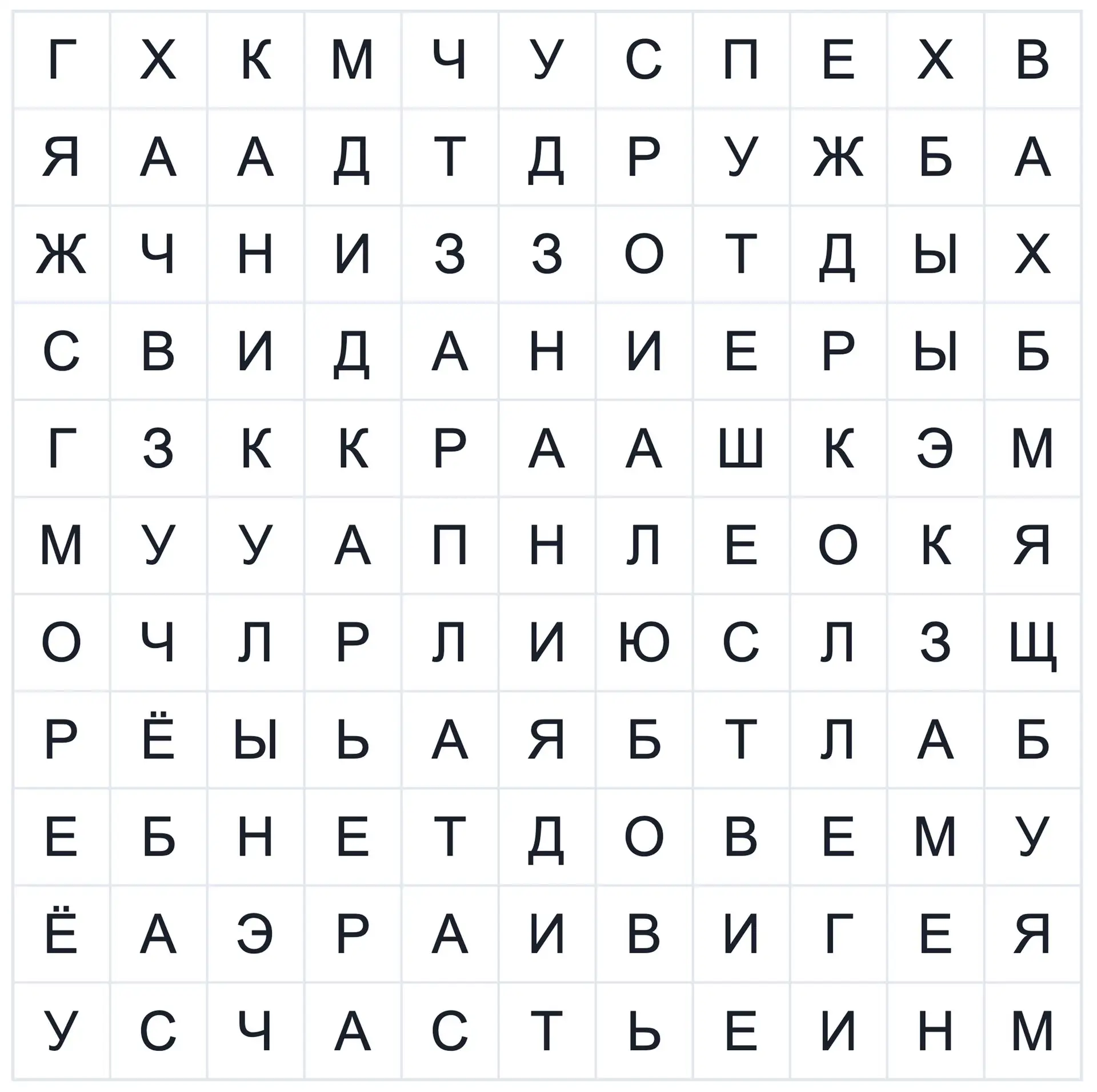Что ждёт вас в сентябре? 🍂
