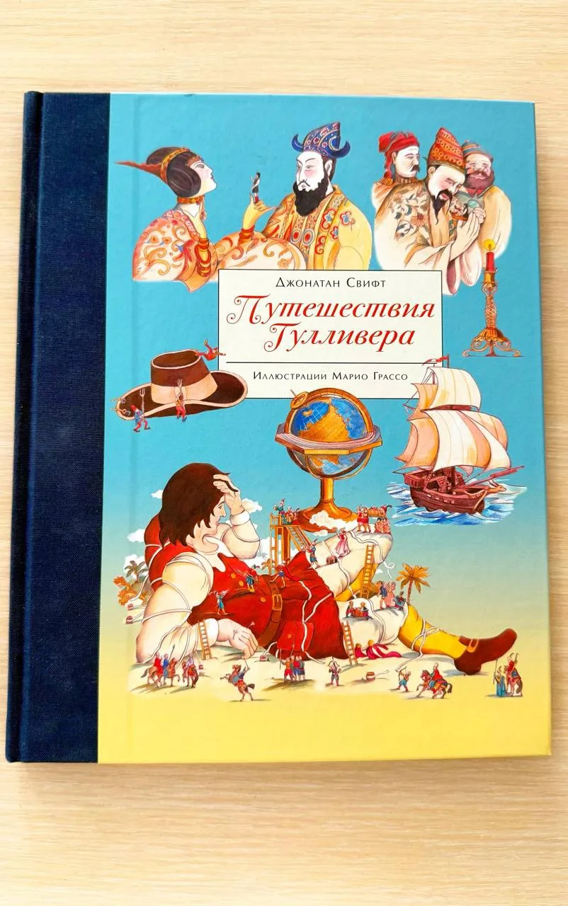 Чтение на каникулы из серии 100 лучших книг!