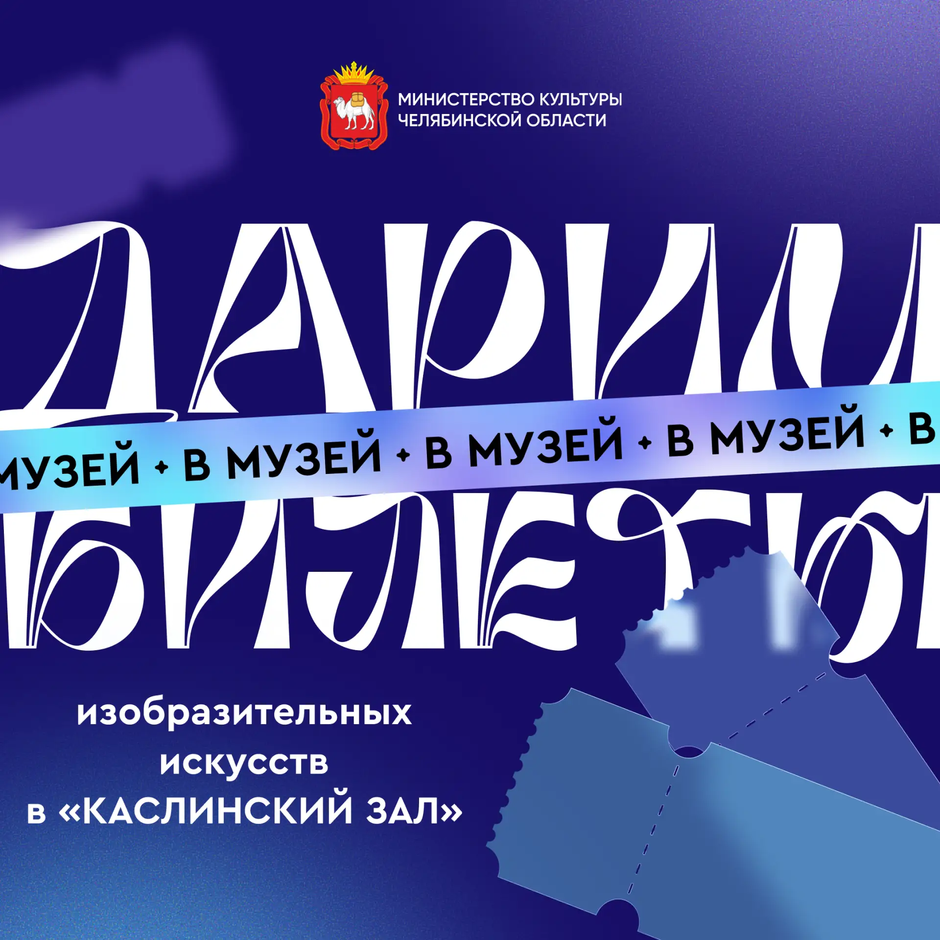🖤 Каслинское литьё: от заводских форм к искусству.