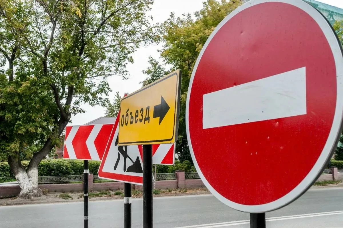 🔶 Временное перекрытие движения