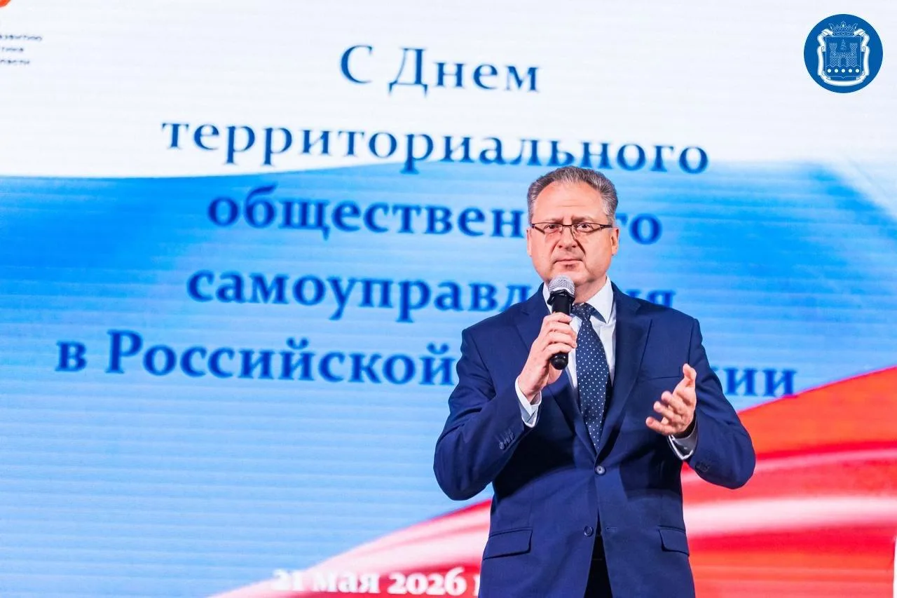 В Калининграде наградили лучших представителей территориального общественного самоуправления региона