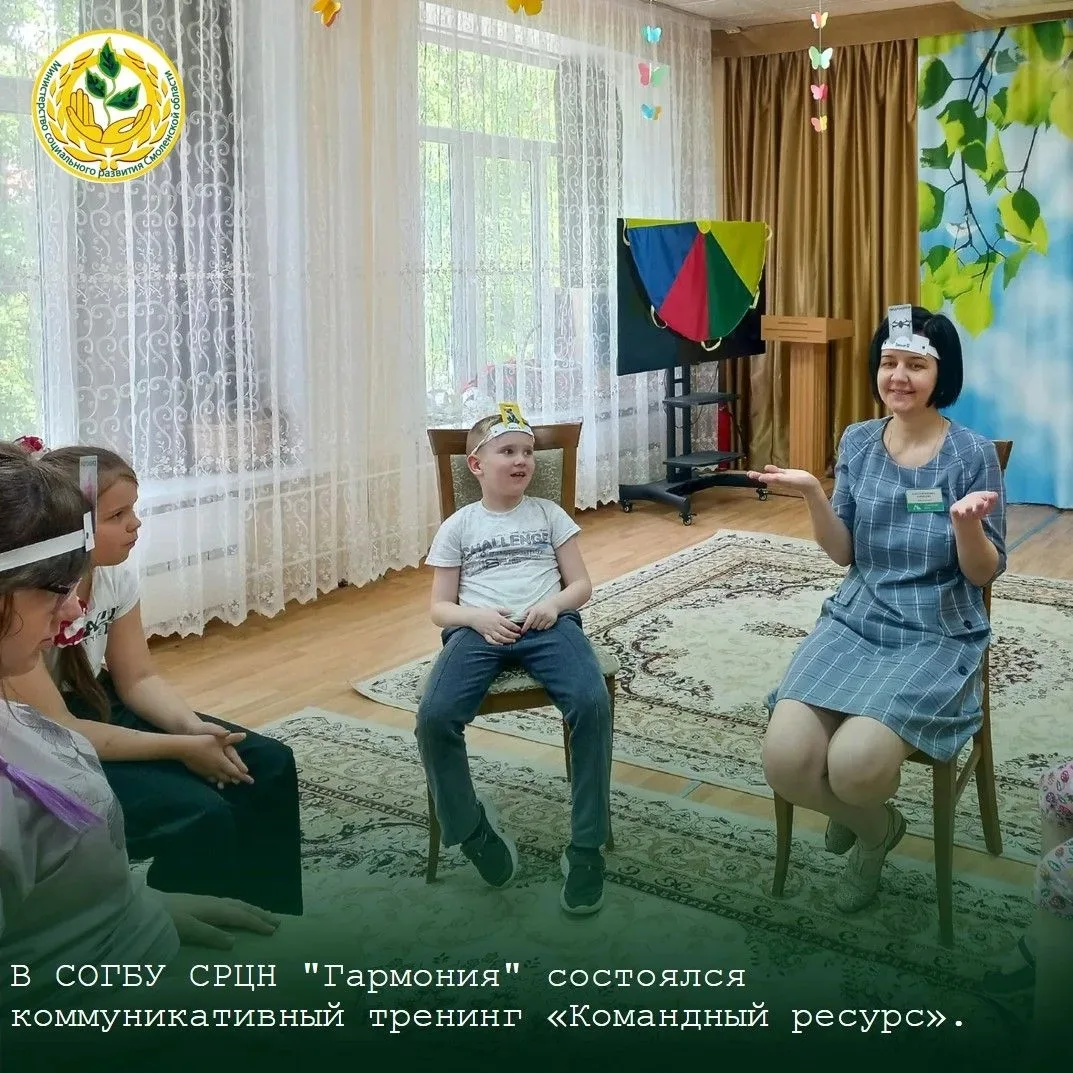 ☀️Министерство социального развития Смоленской области спешит в очередной раз поделиться культурно-м