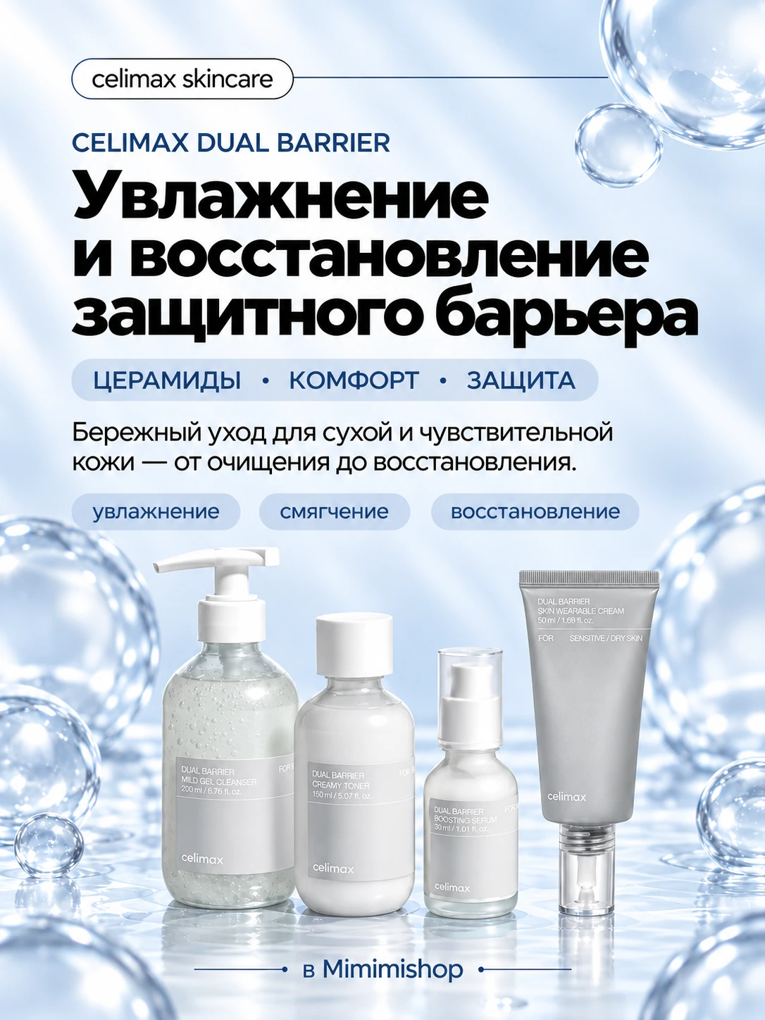 За окном осень, а кожа уже просит больше заботы? 🍂