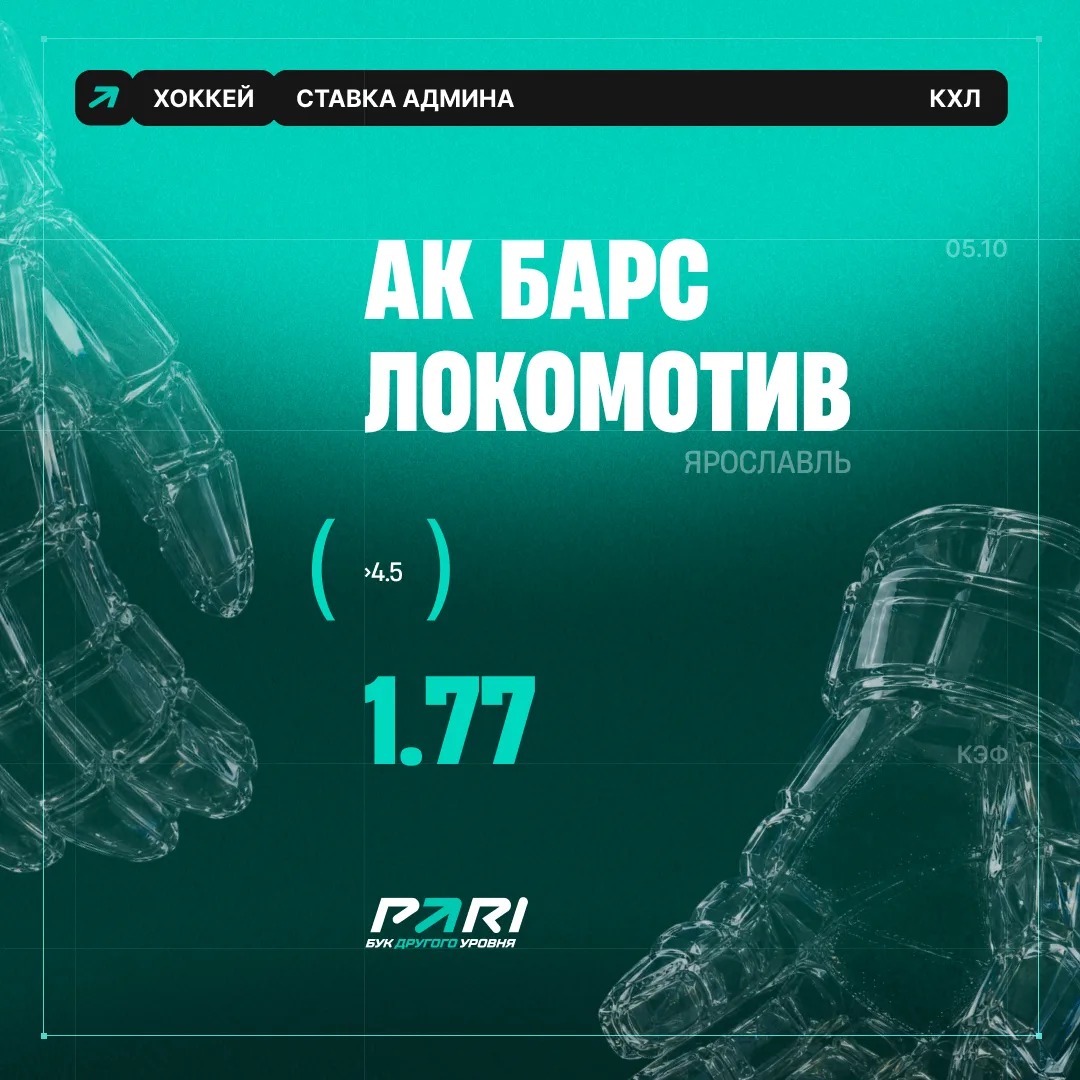 Финалисты снова встретились 🤝