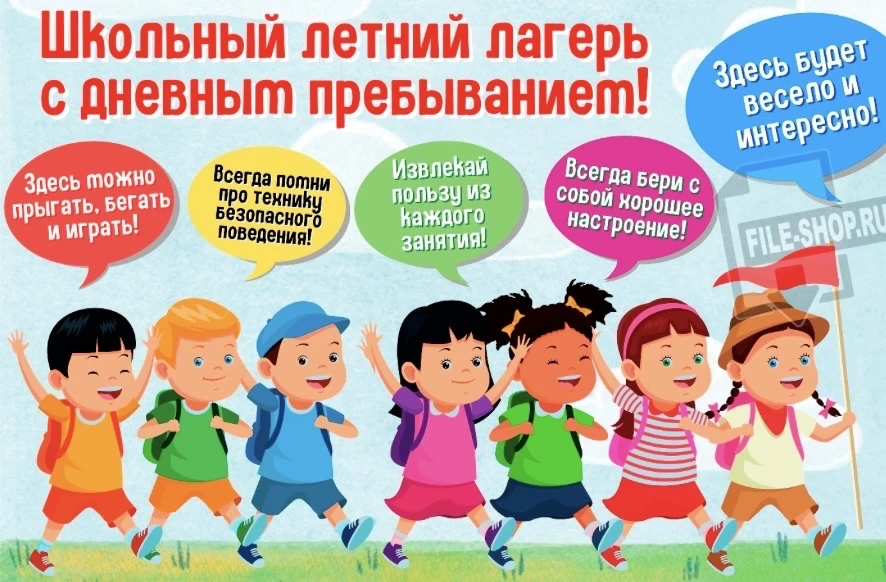Уважаемые родители!  8 апреля стартует  заявочная кампания на «Портале государственных сервисов» для