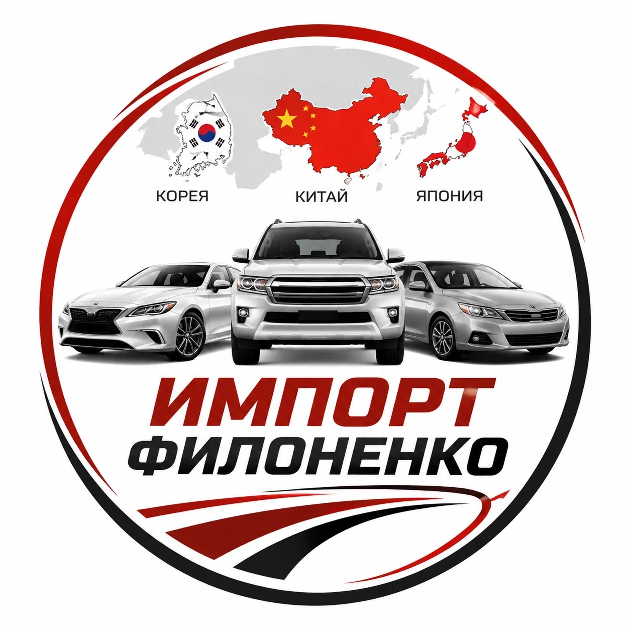 А ещё Автоподбор Филоненко- это Отдел Импорта.