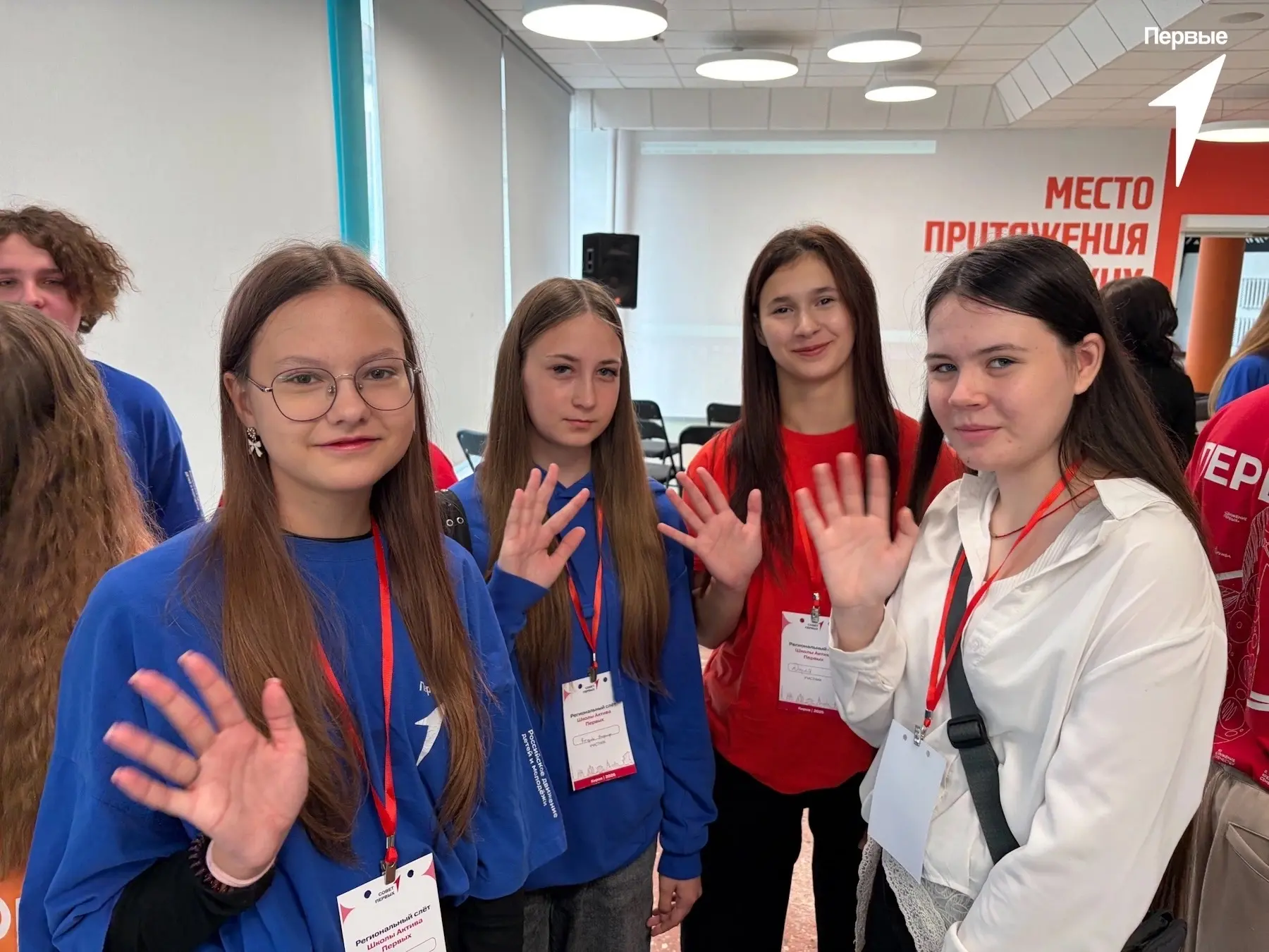 🔥 Первые на Региональной школе актива