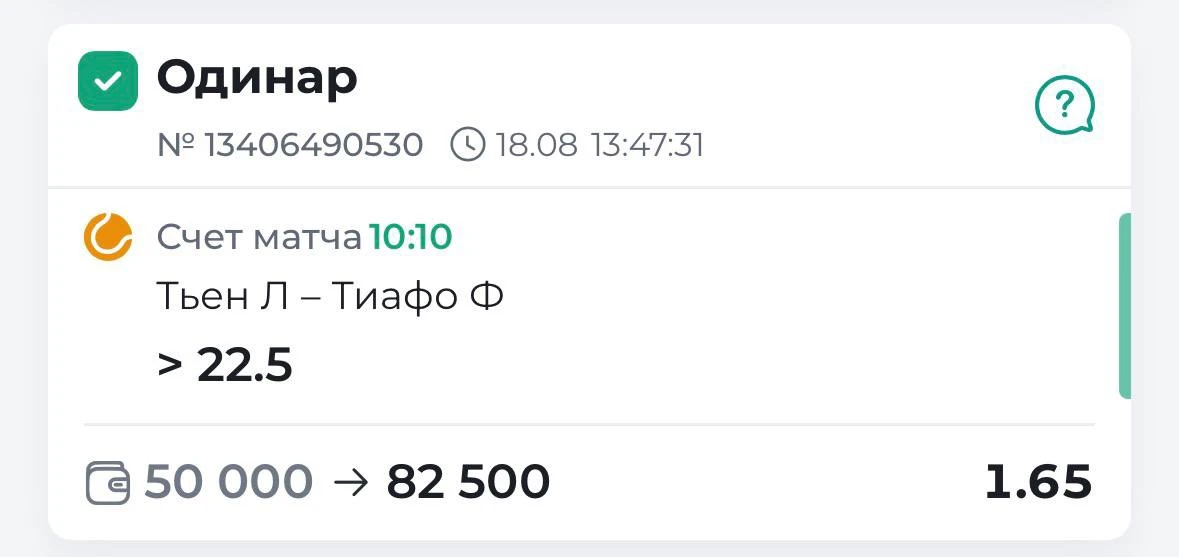 ✔️БЕРЕМ 3-Ю ПОБЕДУ ПО БЕСПЛАТКЕ!!!
