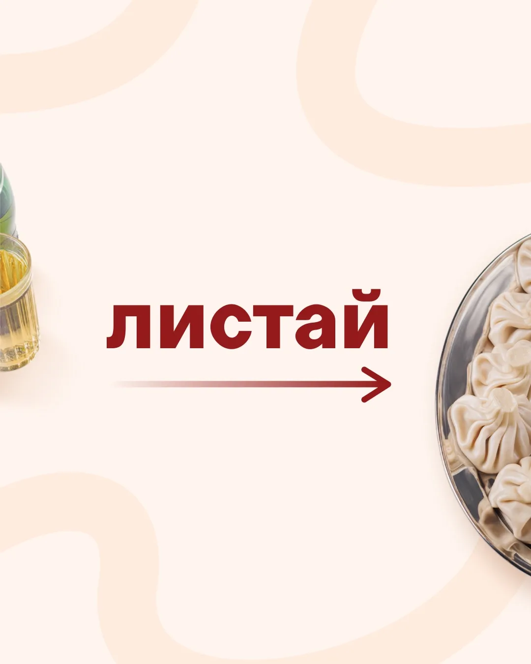 Потянешь?