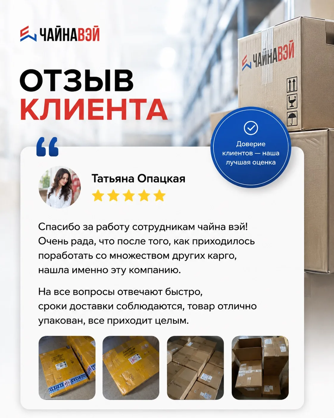 Единого тарифа за килограмм в белой доставке нет.