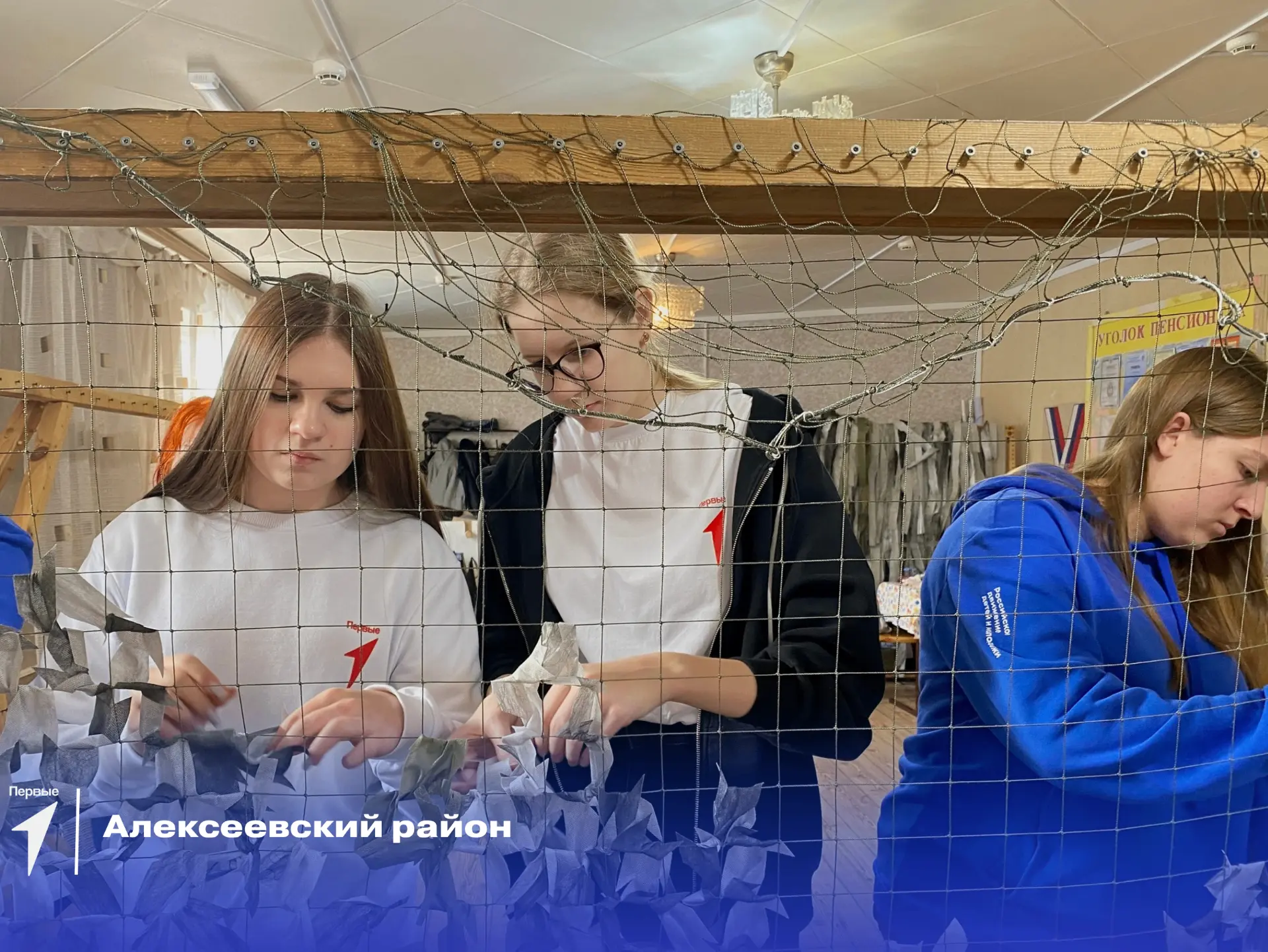 Завершилась Просветительская программа «Обучение служением. Первые»