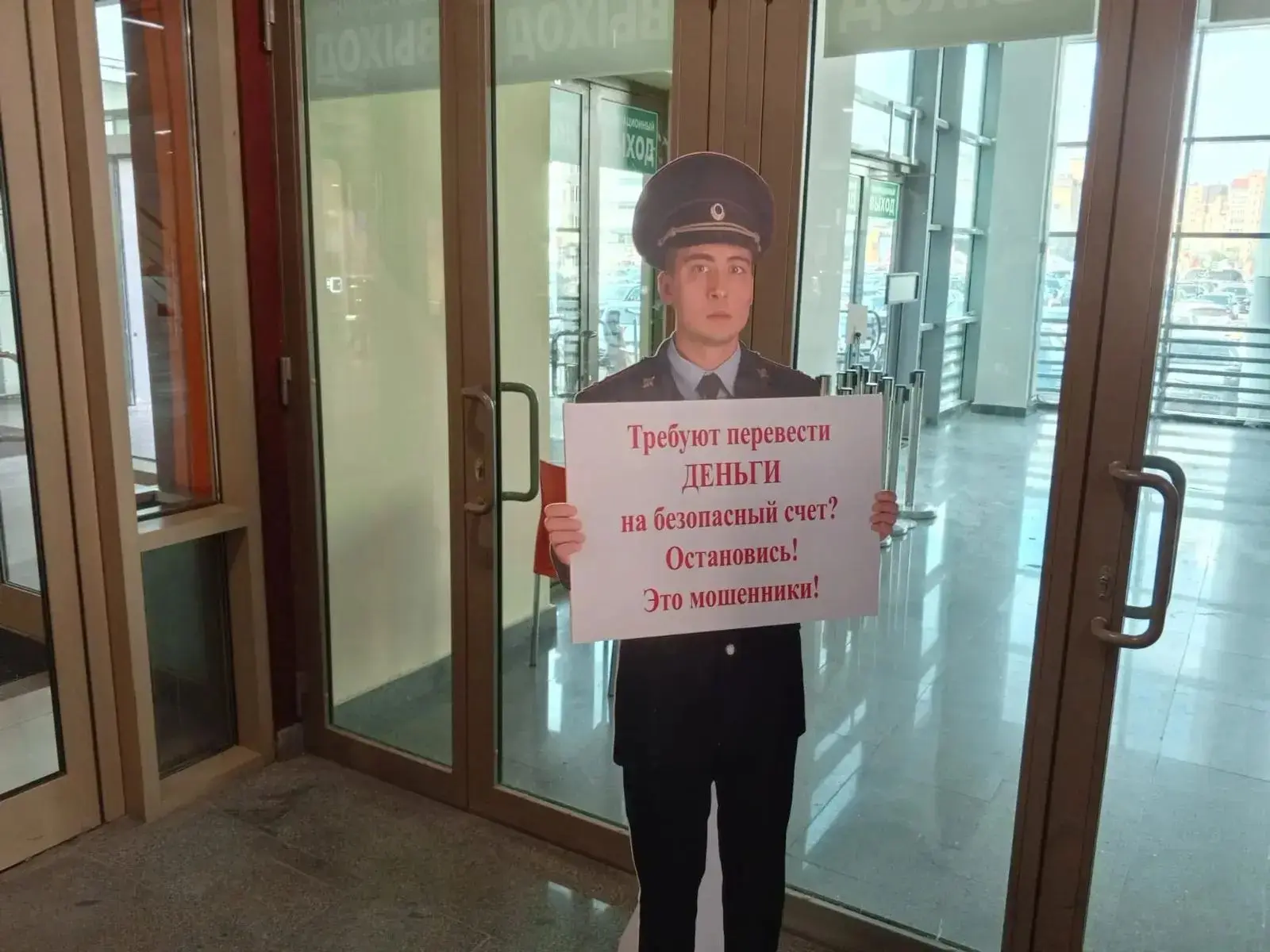 ‼️ Пенсионерка из Башкирии потеряла 2 миллиона рублей после общения с мошенниками