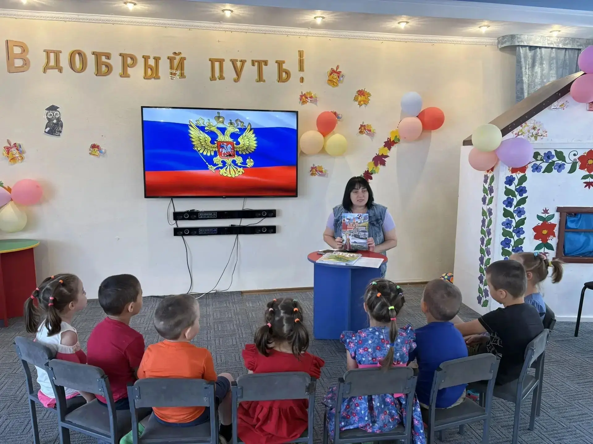 Новый учебный год в Луганском детском доме: старт патриотического кружка «Юные патриоты».