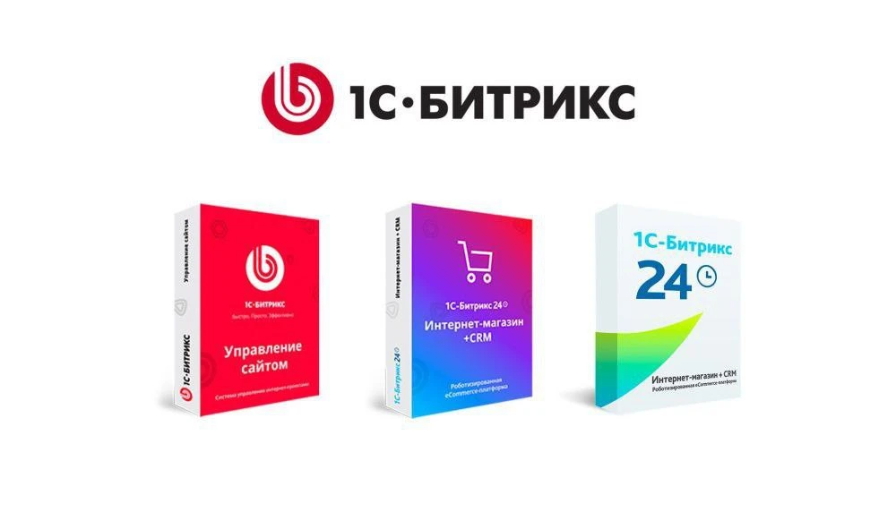 ▎Почему стоит выбрать 1С-Битрикс для вашего проекта?