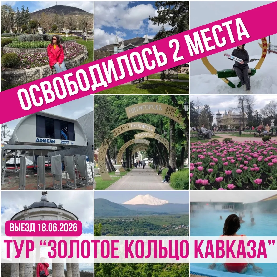 ‼️ СРОЧНО