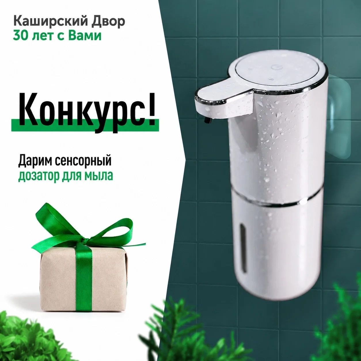 🎁 Август — время приятных сюрпризов!