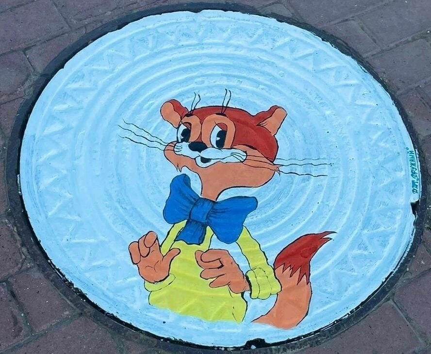 Уфа ❤