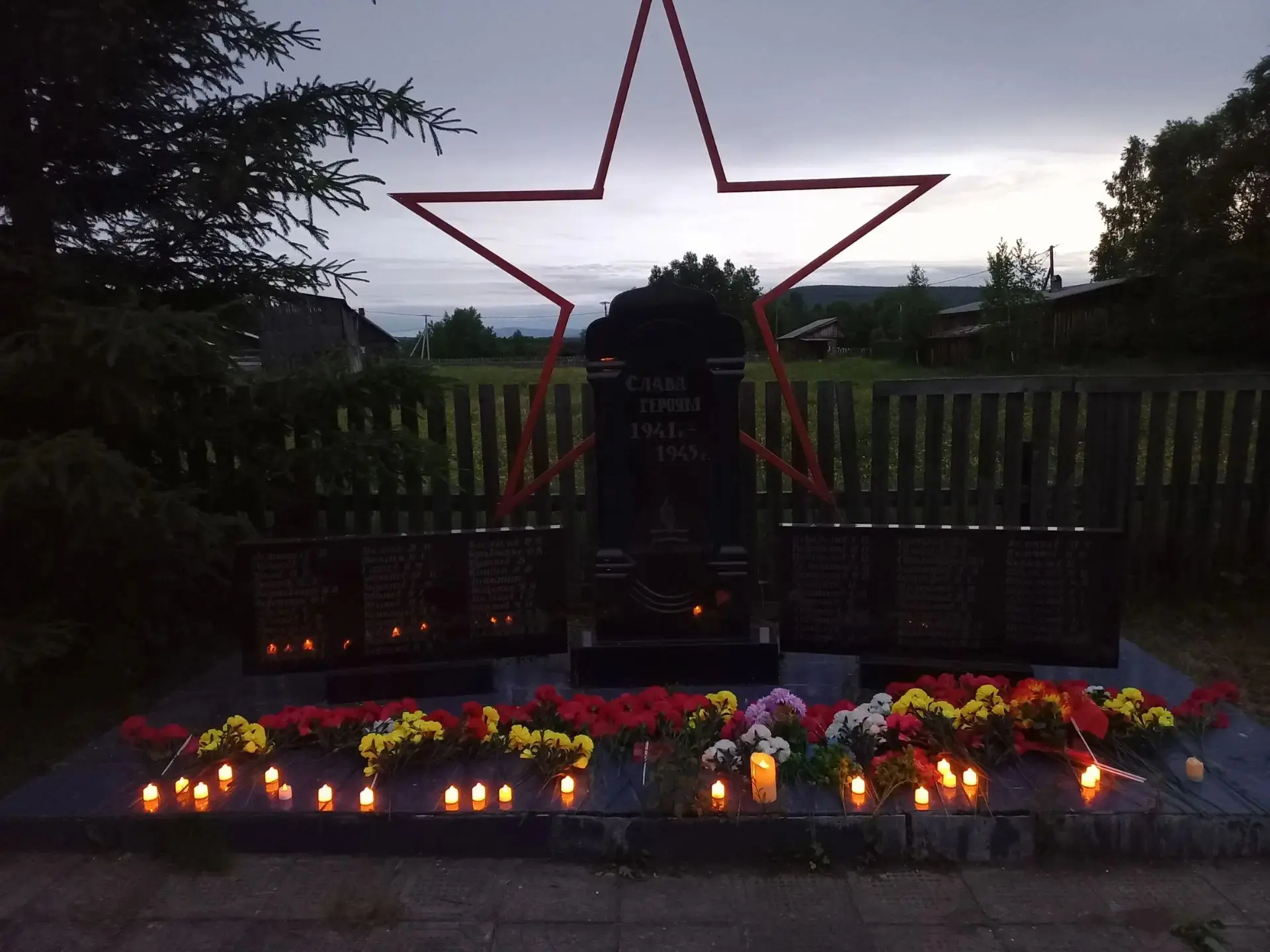 🕯 22 июня мы  приняли участие в памятных мероприятиях, посвящённых Дню памяти и скорби. 

🙏 Спасиб