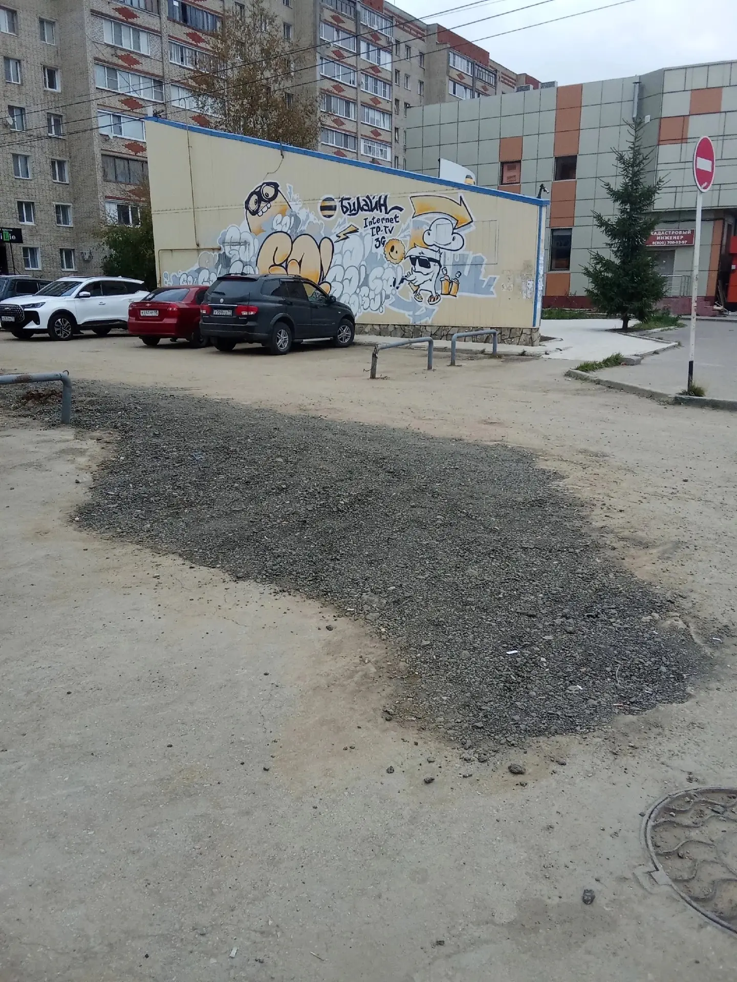 Администрация обещала вернуться с ответом по поводу благоустройства территории возле ТО...