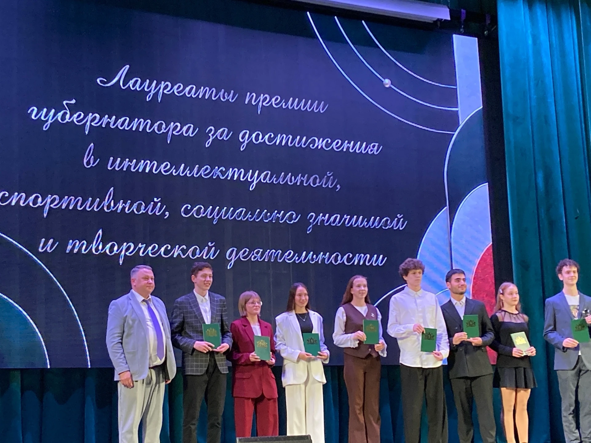 Две воспитанницы ЦРТ им.Н.Е.Бобровой получили губернаторские премии
