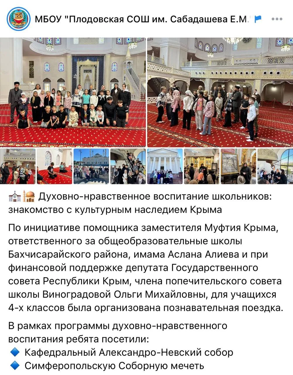 Тем временем, в Крыму школьников поставили на колени и заставили принять участие в поли...