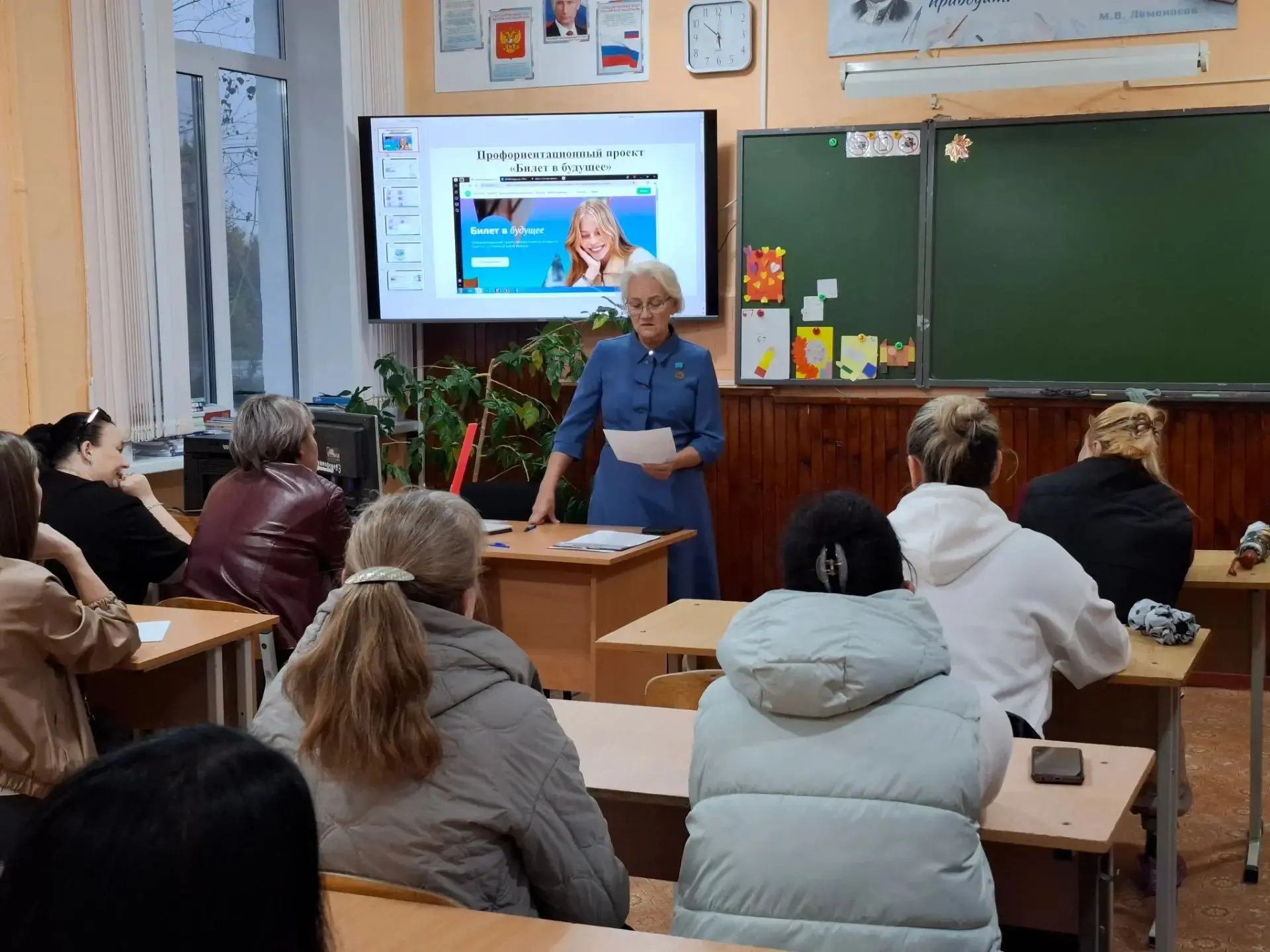 ❗️2 октября состоялось первое в этом учебном году заседание родительского комитета наше...