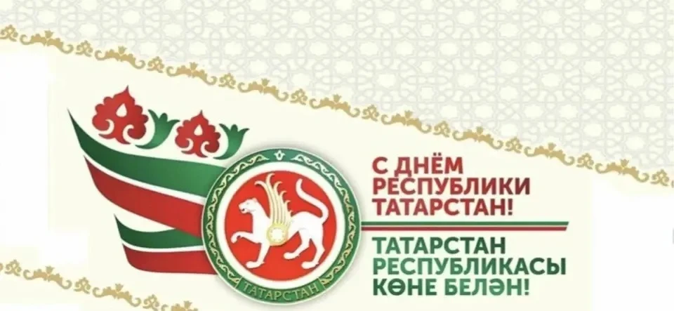 Дорогие ребята, уважаемые мамы и папы, дедушки и бабушки!