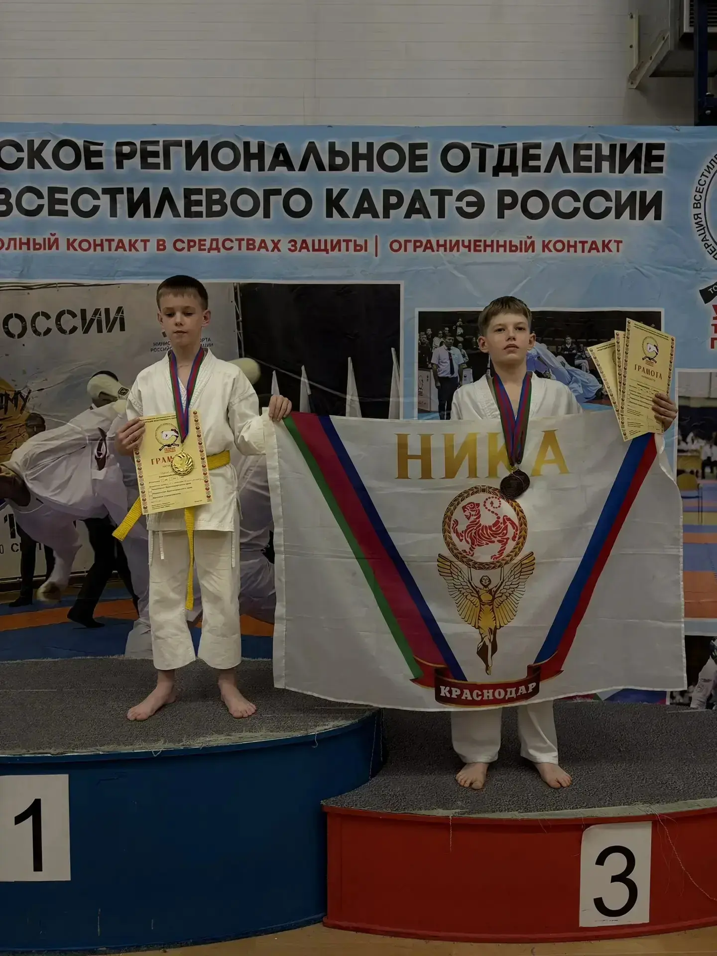 📅 15 марта 2026 года | 📍 г. Краснодар, пос. Знаменский  В краевых соревнованиях по всестилевому кара