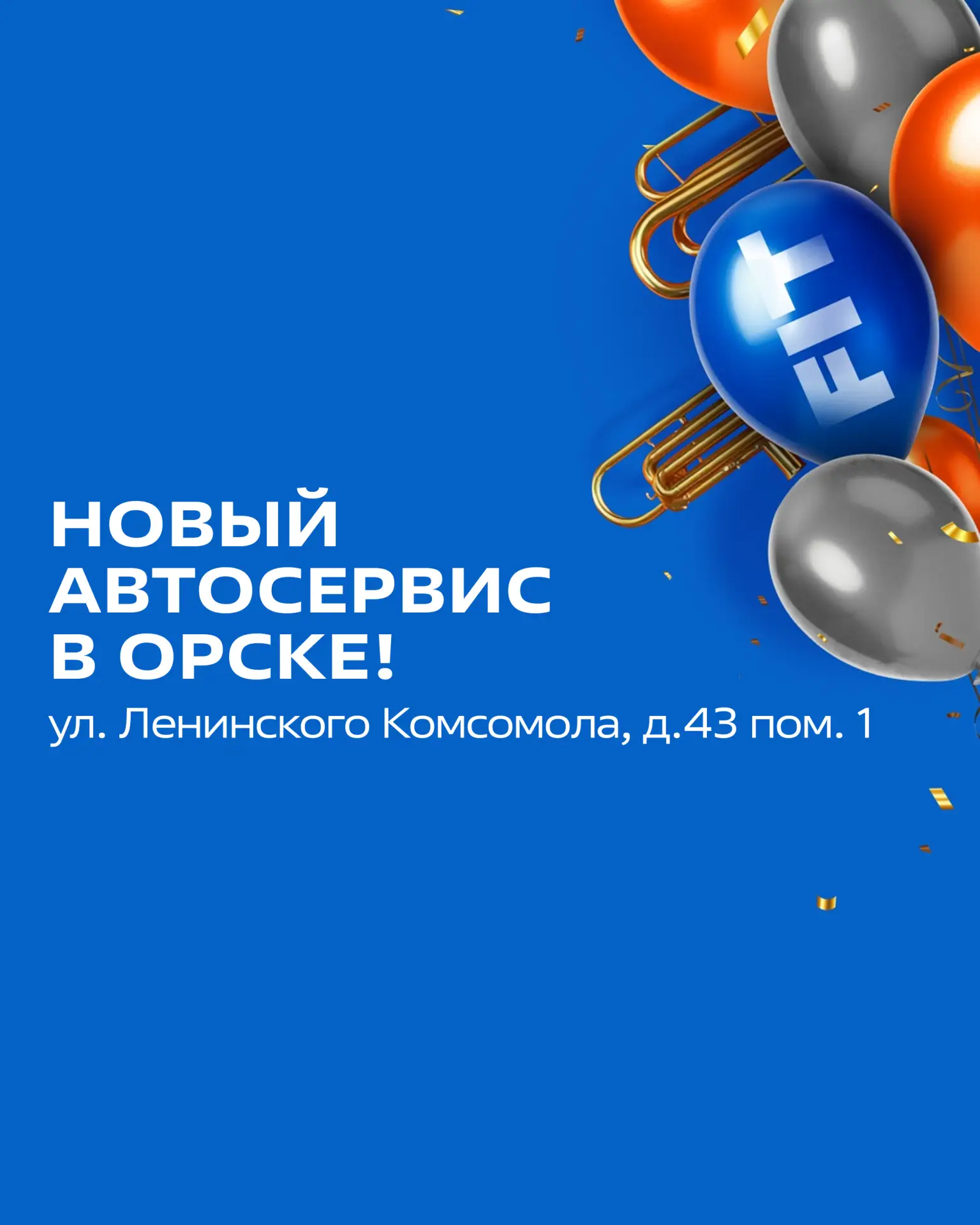 На границе Европы и Азии 🌍