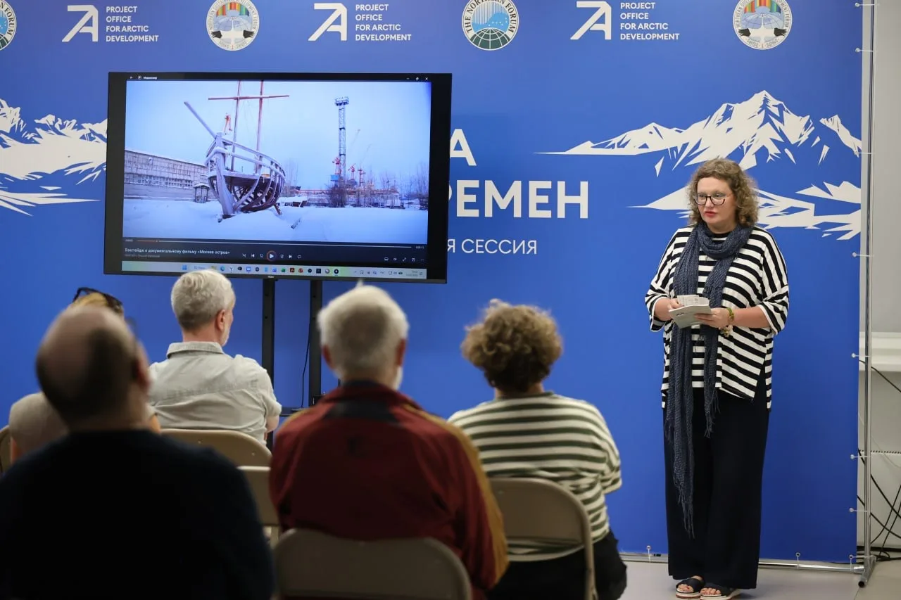На площадке ПОРА показали фильм «Мосеев остров: колыбель российского флота» в ходе втор...