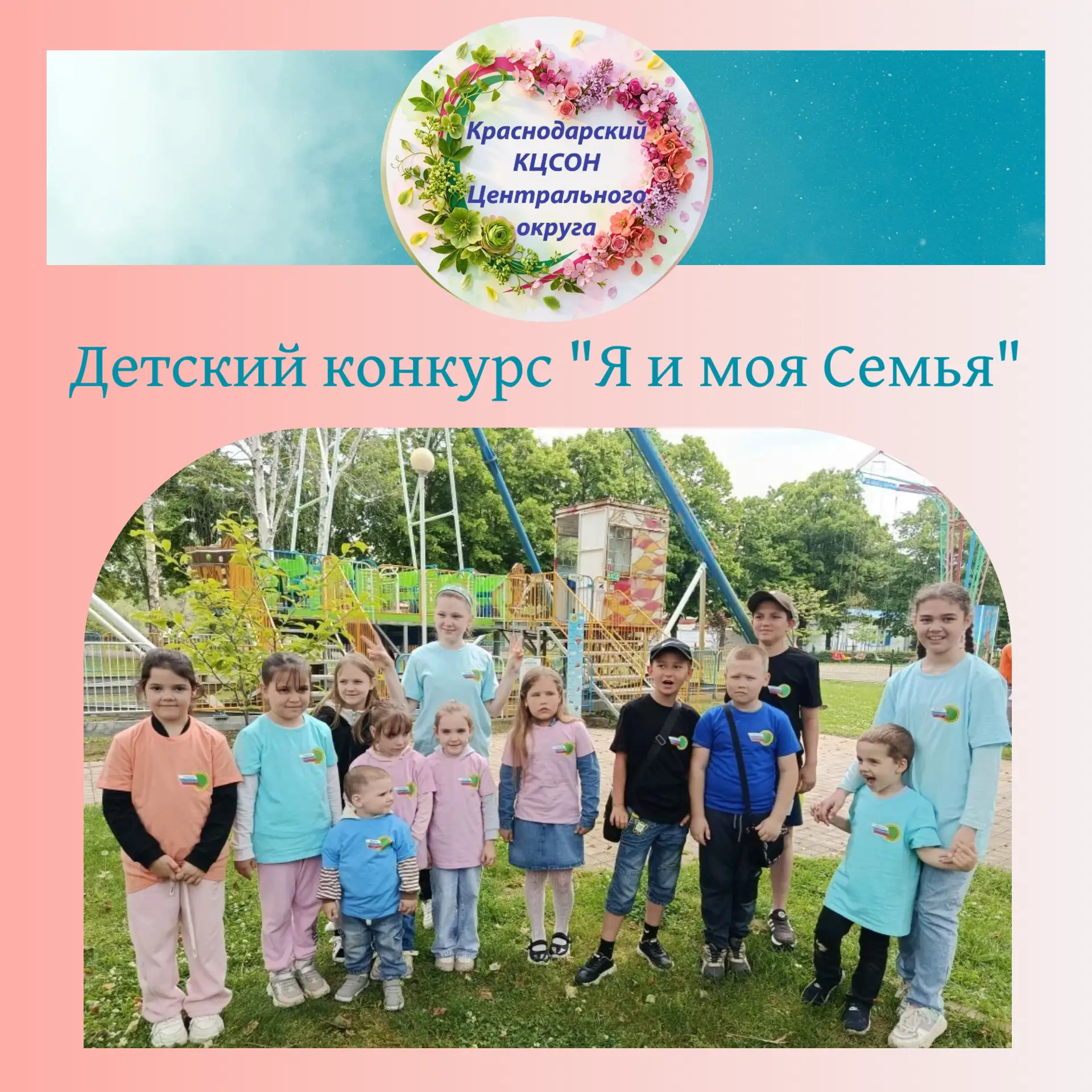 🎨👫 Асфальт расцвёл красками детства: рисуем дружбу и труд! 🎨👫