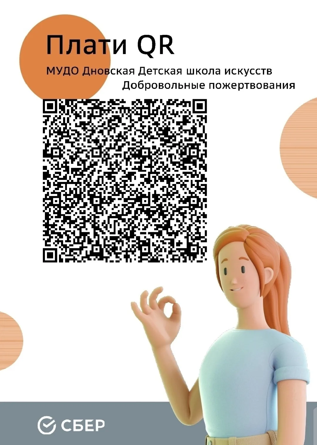 ✨ Родители, внимание! Мы знаем, как ценно ваше время, поэтому стараемся предупреждать о...