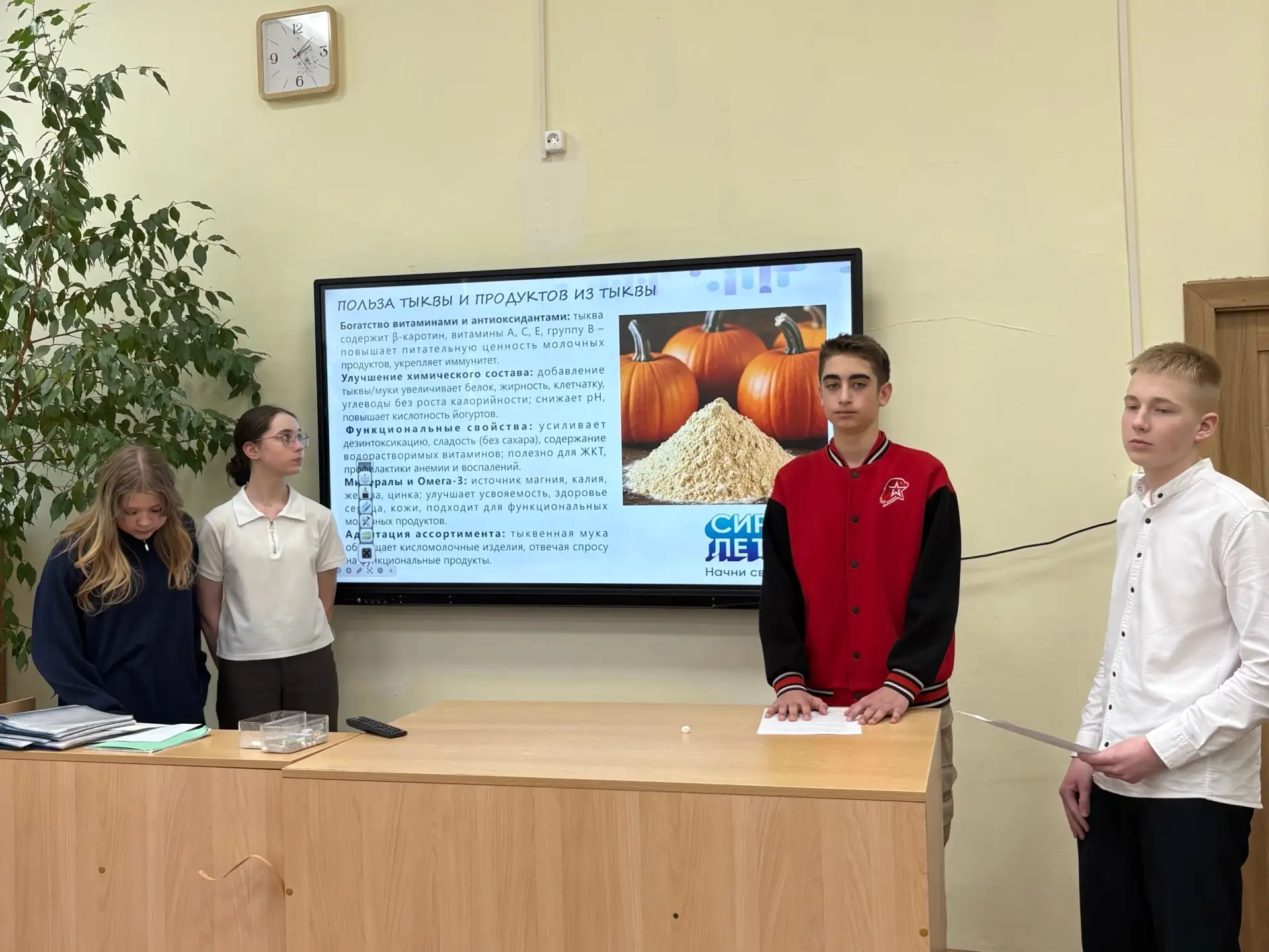 🎓 Все ближе к финалу: ученики гимназии № 2 представили свои проекты на предзащите!  Напомним, ребята