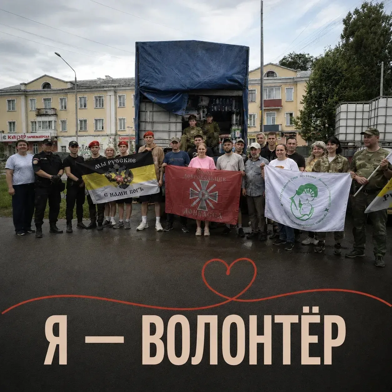 В большой общей Победе нет маленьких дел.