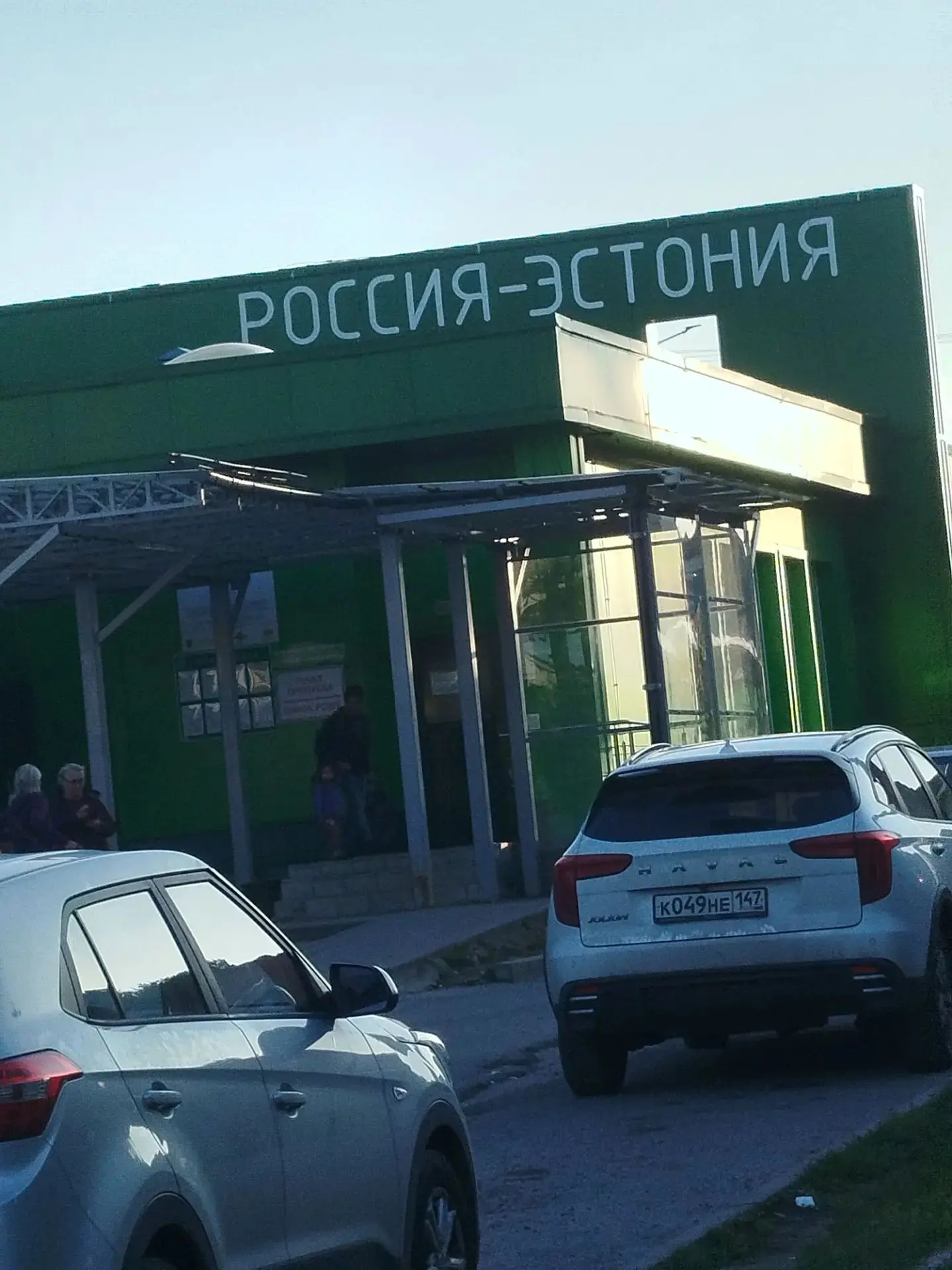 Камера - очередь из Нарвы (Эстония) в Россию https://balticlivecam.com/ru/cameras/eston...
