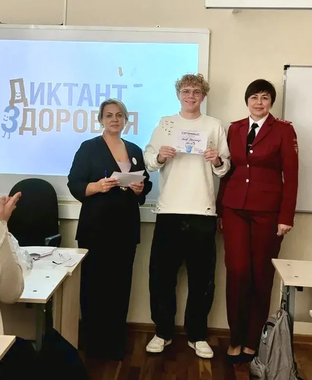 ✨ Диктант здоровья✨ 23 апреля в нашей гимназии прошла Всероссийская санитарно‑просветительская акция