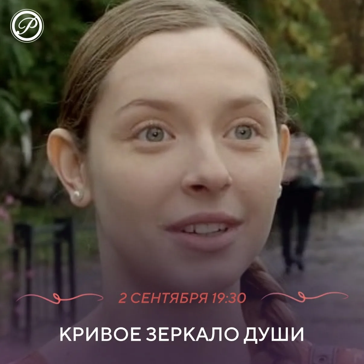 Как жить, если тебя продал за долги родной брат? А родная сестра с энтузиазмом помогала...