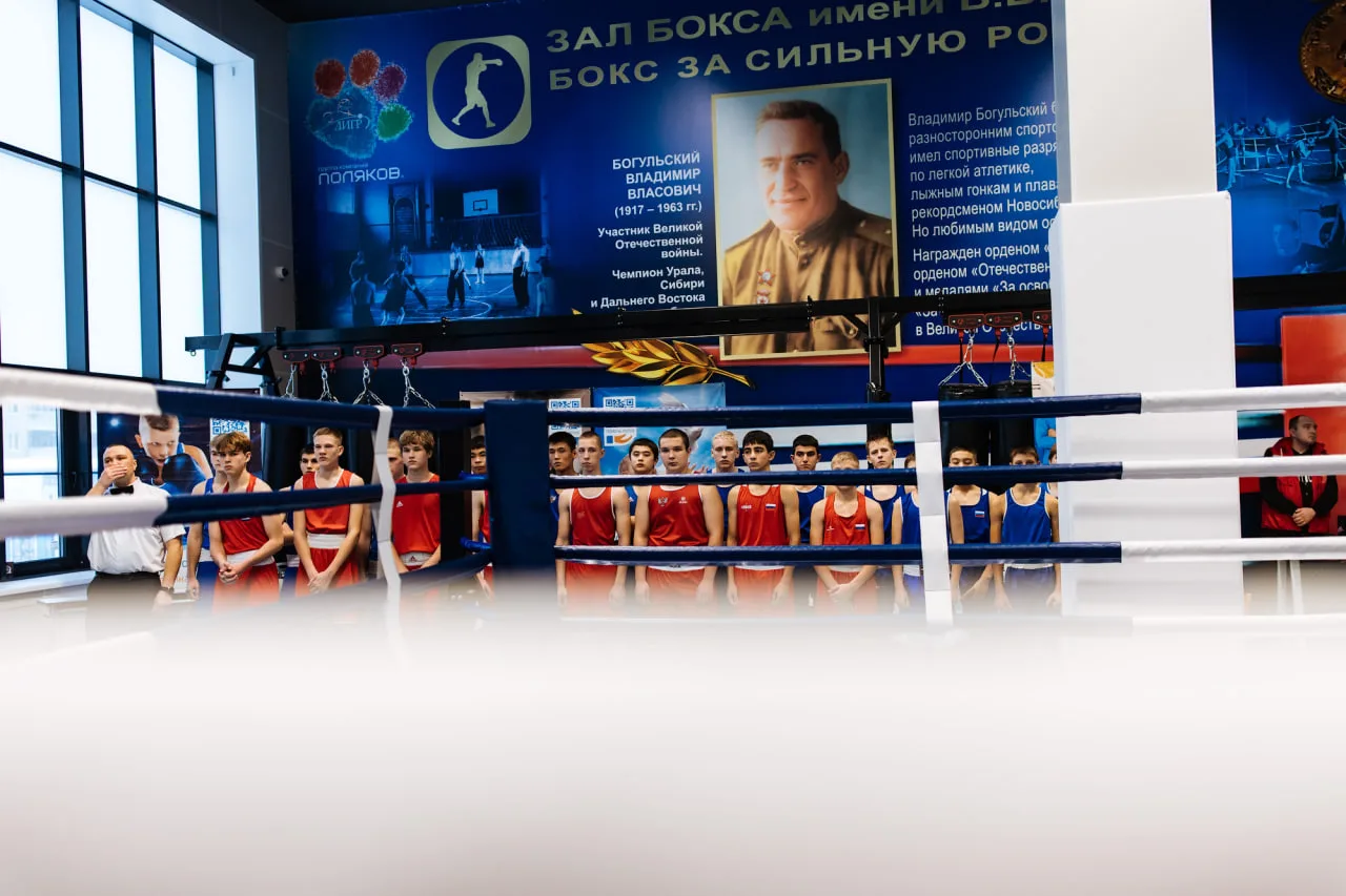🥊 С Международным днём бокса!