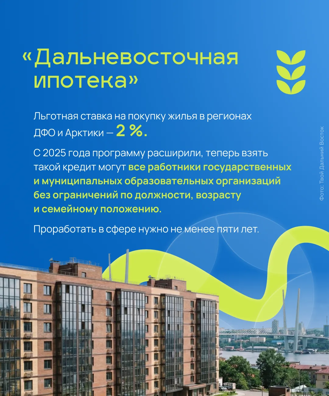 Изображение 3 к публикации «Карьера на Дальнем»