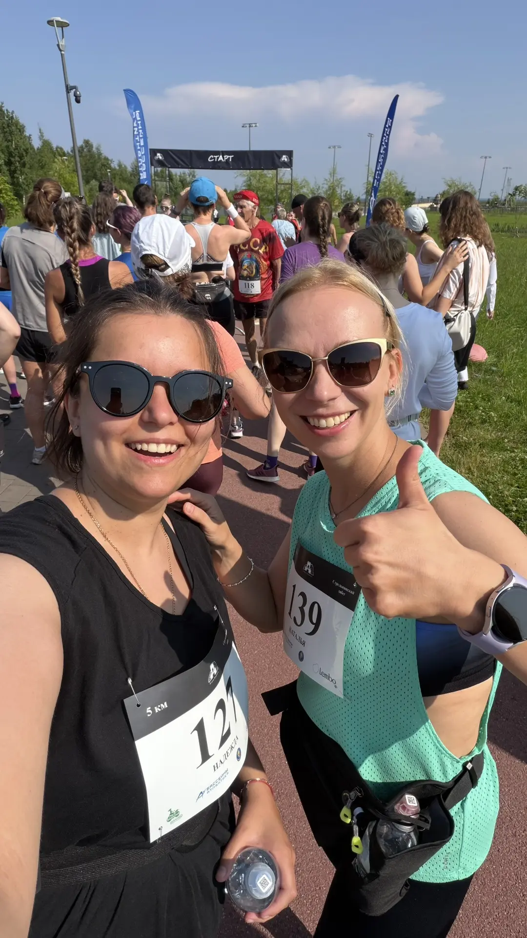 🏃‍♀️☀️ Лето в движении. Лето во вдохновении.

Активные каникулы наших педагогов продолжаются!

📅 1