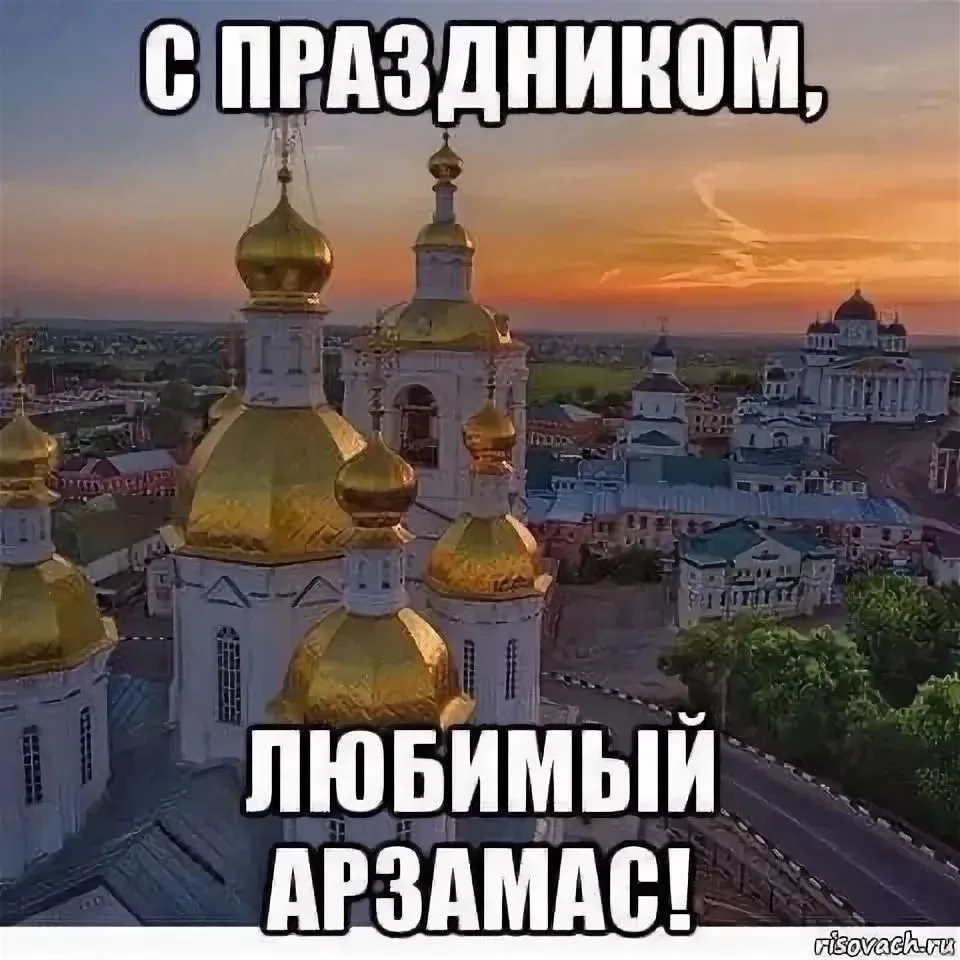 Дорогие жители!