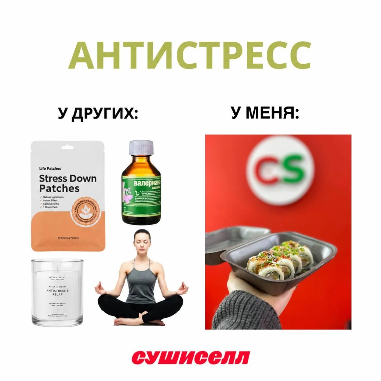 Не знаем, как у других, но наш антистресс выглядит именно так 😍🍱

Если день был насыщенным — самое