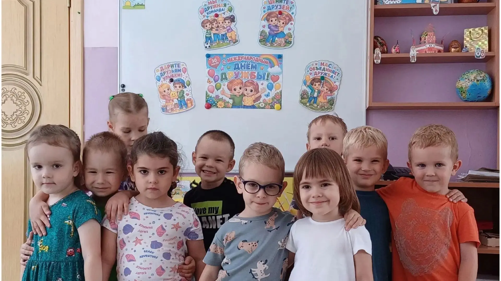 Дружба начинается с доброты!