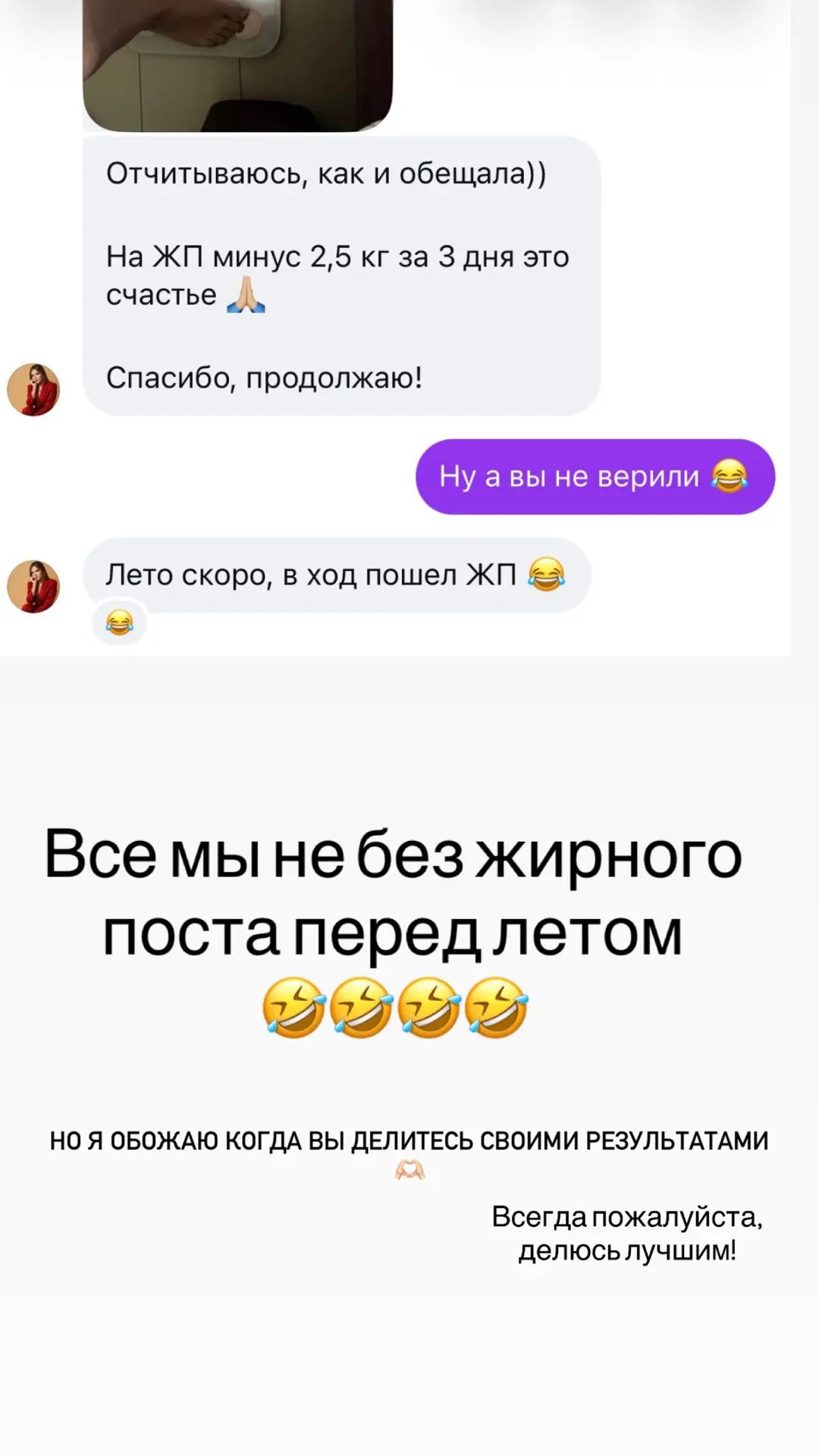 Я сегодня «портал» обратной связи открыла😂выложила эти сторьки и не успеваю отвечать)